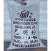 硫酸钠（元明粉）99工业级 国产   25公斤/袋
