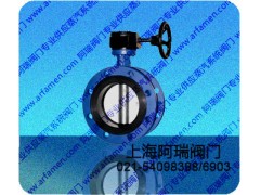 D341X法兰软密封蝶阀 蒸汽蝶阀图1