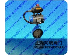 D671X气动对夹式软密封蝶阀 电动蝶阀图1