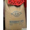 供应 通用塑胶，工程塑胶，塑胶原料，GPPS 5250