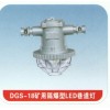 【DGS18/127矿用圆型LED巷道灯】