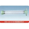 【DGS20/127V矿用荧光灯】【矿用荧光灯】