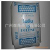 供应泰国TPI SV1055现货热融级EVA 28-20