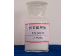 焦亚硫酸钠供应商，焦亚硫酸钠用途