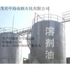 中海南联石化有限公司热销产品D40环保溶剂油