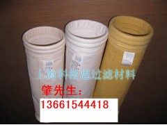 上海精细化工除尘袋 美塔斯拒水布袋 除尘袋 滤袋