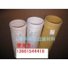 上海精细化工除尘袋 美塔斯拒水布袋 除尘袋 滤袋
