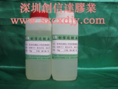 黄山AB胶水，太湖青红胶水，亳州平面胶水，淮南树脂胶水图1