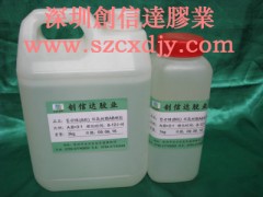 福州AB胶水,南平水晶胶水,厦门平面胶水。石狮青红胶水图1