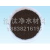 锰砂滤料