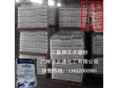 无水硼砂(零水硼砂)图1