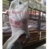 广州硫酸铝生产供应（块/粒）