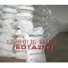广州EDTA-2Na供应