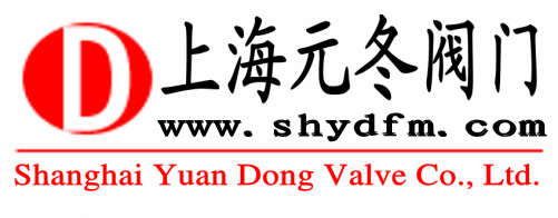 上海元冬阀门有限公司