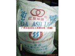 广州纯碱供应