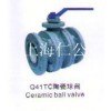 手动陶瓷球阀、气动陶瓷球阀、电动陶瓷球阀