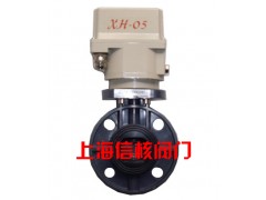 电动塑料蝶阀图1