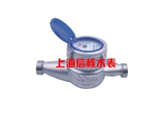 信核不锈钢水表|不锈钢水表价格|不锈钢水表厂家直销图1