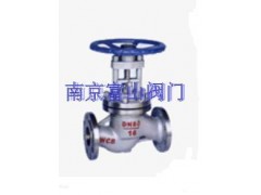 WJ41H波纹管截止阀『卓越品质♀质廉价优』南京富山品牌图1