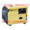 极静音5KW柴油发电机|车上用5KW柴油发电机