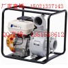 汽油自吸式水泵|3寸口径自吸式抽水泵|家用自吸泵