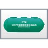 供应浙江.温州.瑞安.乐清.台州.杭州.宁波玻璃钢隔油池