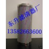 P3.0520-05雅阁滤芯
