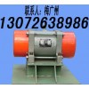 CZQ仓壁振动器 CZQ534 CZQ634电机平板振动器