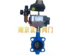 对夹式气动软密封蝶阀『卓越品质♀质廉价优』南京富山品牌图1