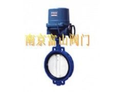 对夹式电动软密封蝶阀『卓越品质♀质廉价优』南京富山品牌图1
