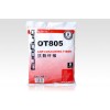 广东防水材价格 青龙防水材料 抗裂纤维(OT805)