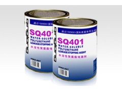 广东防水涂料专家 青龙水溶性聚氨酯堵漏剂(SQ401)