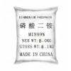 磷酸氢二铵（磷酸二铵）小包装