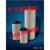 S2.0613-05雅阁滤芯