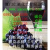 苯甲酸，福建苯甲酸生产商，厦门哪里有苯甲酸食品级
