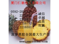 菠萝果胶，福建菠萝果胶生产商，厦门哪里有菠萝果胶食品级图1