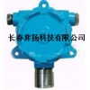 长春可燃性气体报警器