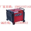 极静音3KW汽油发电机组|手电启动装置发电机组