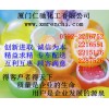 赤鲜糖醇，福建赤鲜糖醇生产商，厦门哪里有赤鲜糖醇食品级