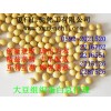 大豆组织蛋白，福建大豆组织蛋白生产商，厦门哪里有大豆组织蛋白
