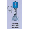 ZZWP-E型自力式电控温度调节阀