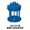 JM742X隔膜式池底排泥阀东莞