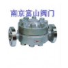 法兰高压圆盘式疏水阀『卓越品质♀质廉价优』南京富山品牌