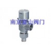 弹簧微启式外螺纹安全阀『卓越品质♀质廉价优』南京富山品牌