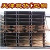 北京C型钢|丹东C型钢|东北三省C型钢天津泛华供应