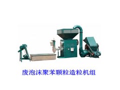 废泡沫造粒机，保温材料自动抹灰机，小型水切割设备图1