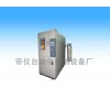 快速升降温试验机