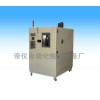 快速温度变化试验箱