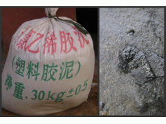 聚氯乙烯胶泥，塑料胶泥，公路嵌缝胶泥图1