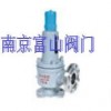 波纹管平衡式安全阀『卓越品质♀质廉价优』南京富山品牌